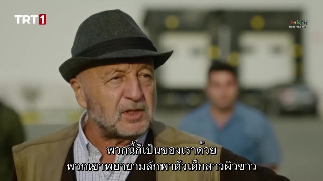 Tasacak Bu Deniz ทะเลนี้จะล้น ซับไทย ปี1 EP01