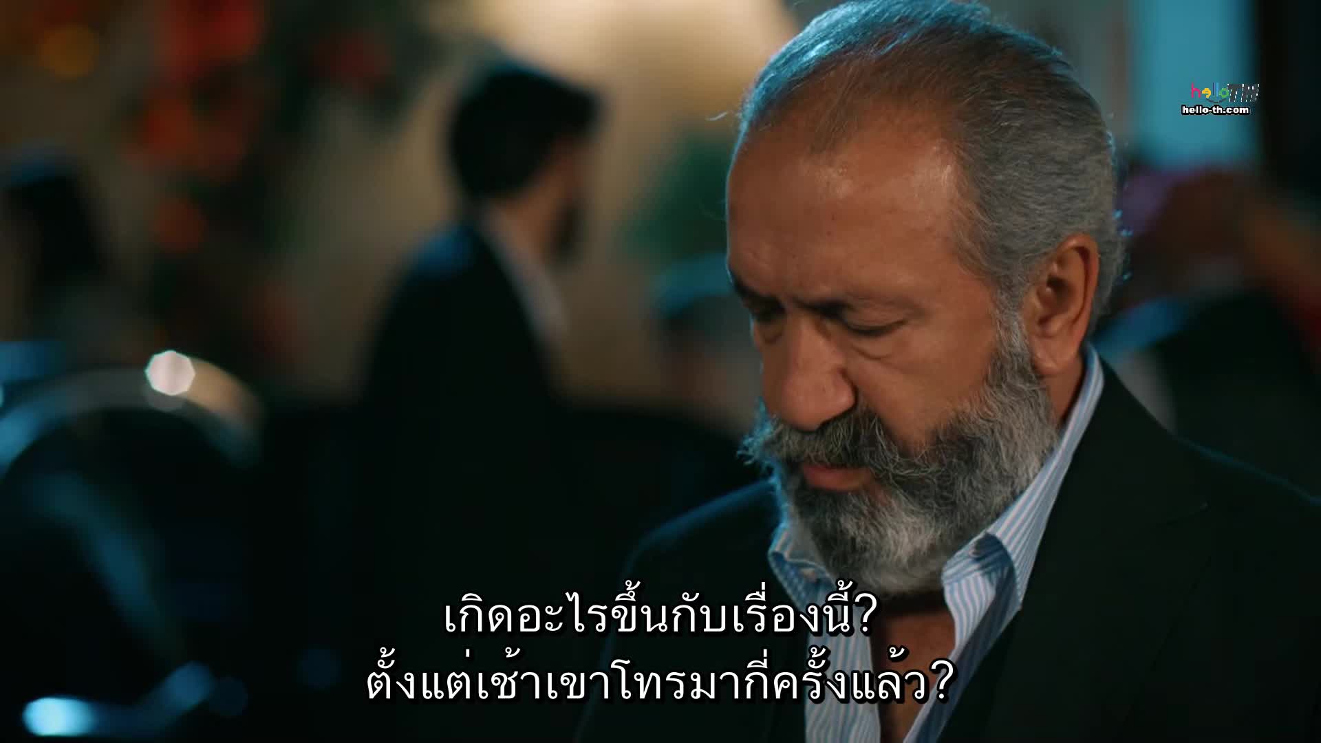 Halef Koklerin Cagrisi ซับไทย ปี1 EP08