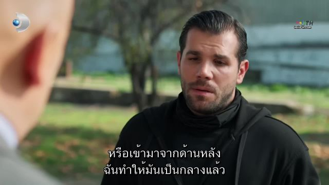 Guller ve Gunahler ดอกกุหลาบและบาป ปี1 EP05