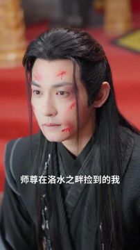 FlexTV เต็มเรื่อง แดนต้องห้ามสามพันปี