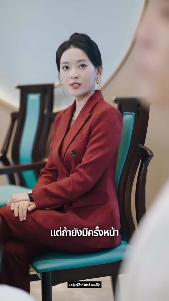 Full คุณภรรยาขาโหดของผม