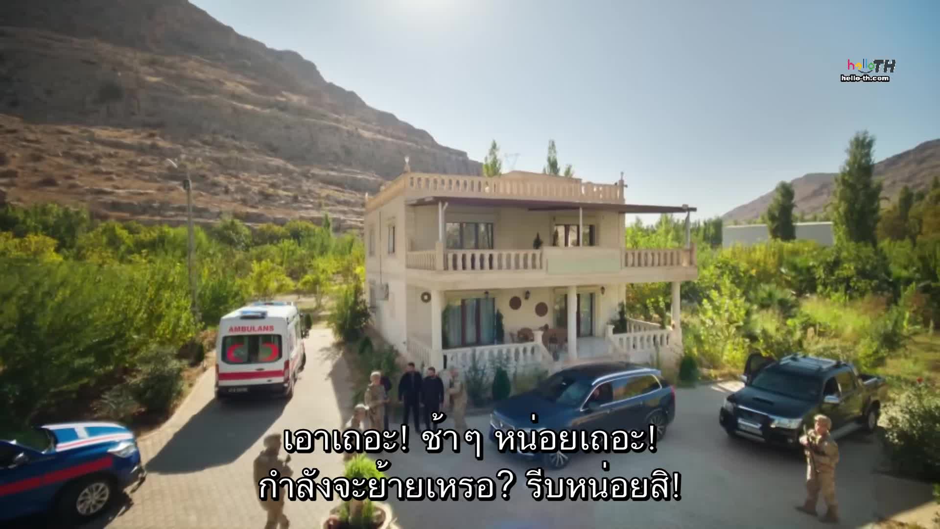 Uzak Sehir (Distant City) เมืองอันห่างไกล ปี2 EP38