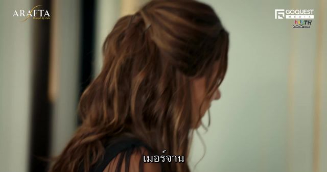 Arafta ผูกพันด้วยโชคชะตา ซับไทย ปี1 EP03