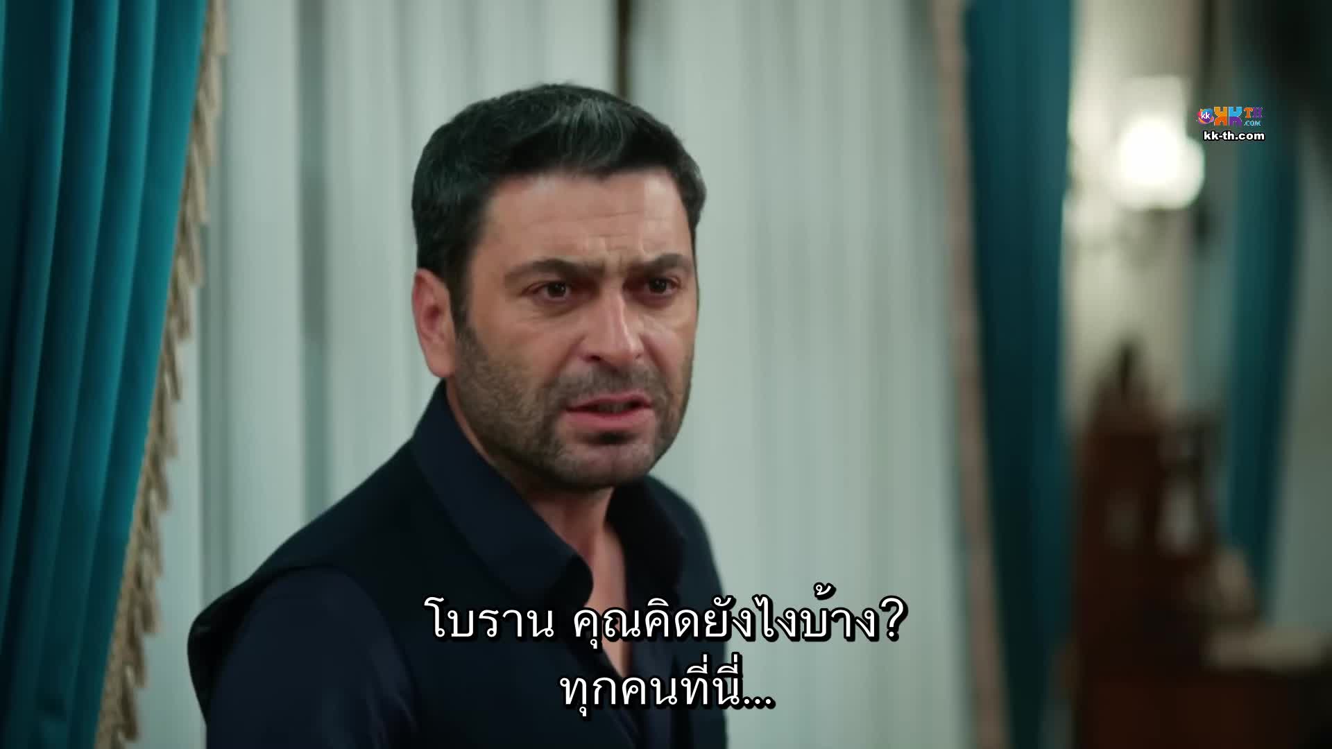 Uzak Sehir (Distant City) เมืองอันห่างไกล ปี2 EP40
