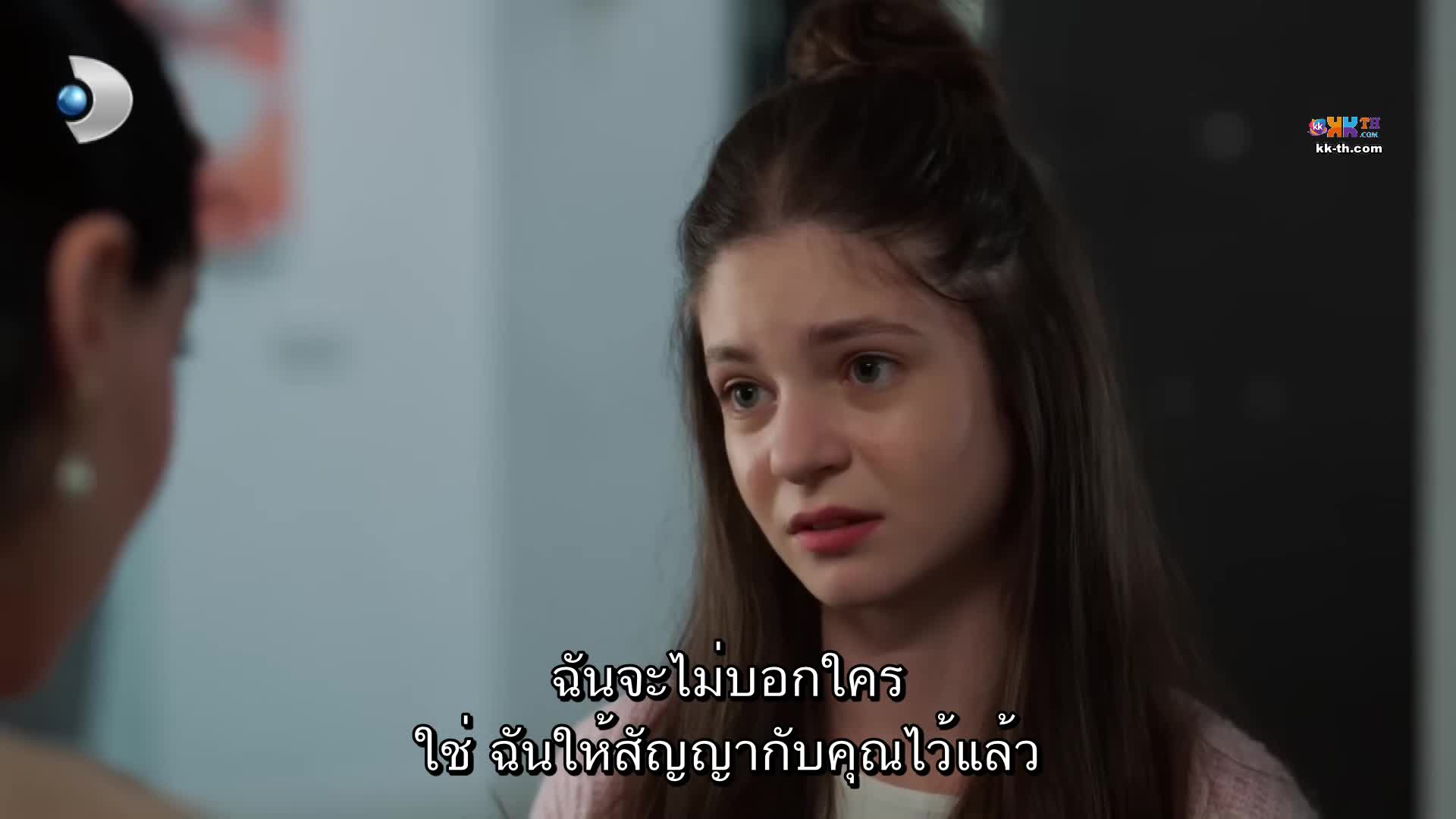 Guller ve Gunahler ดอกกุหลาบและบาป ปี1 EP07