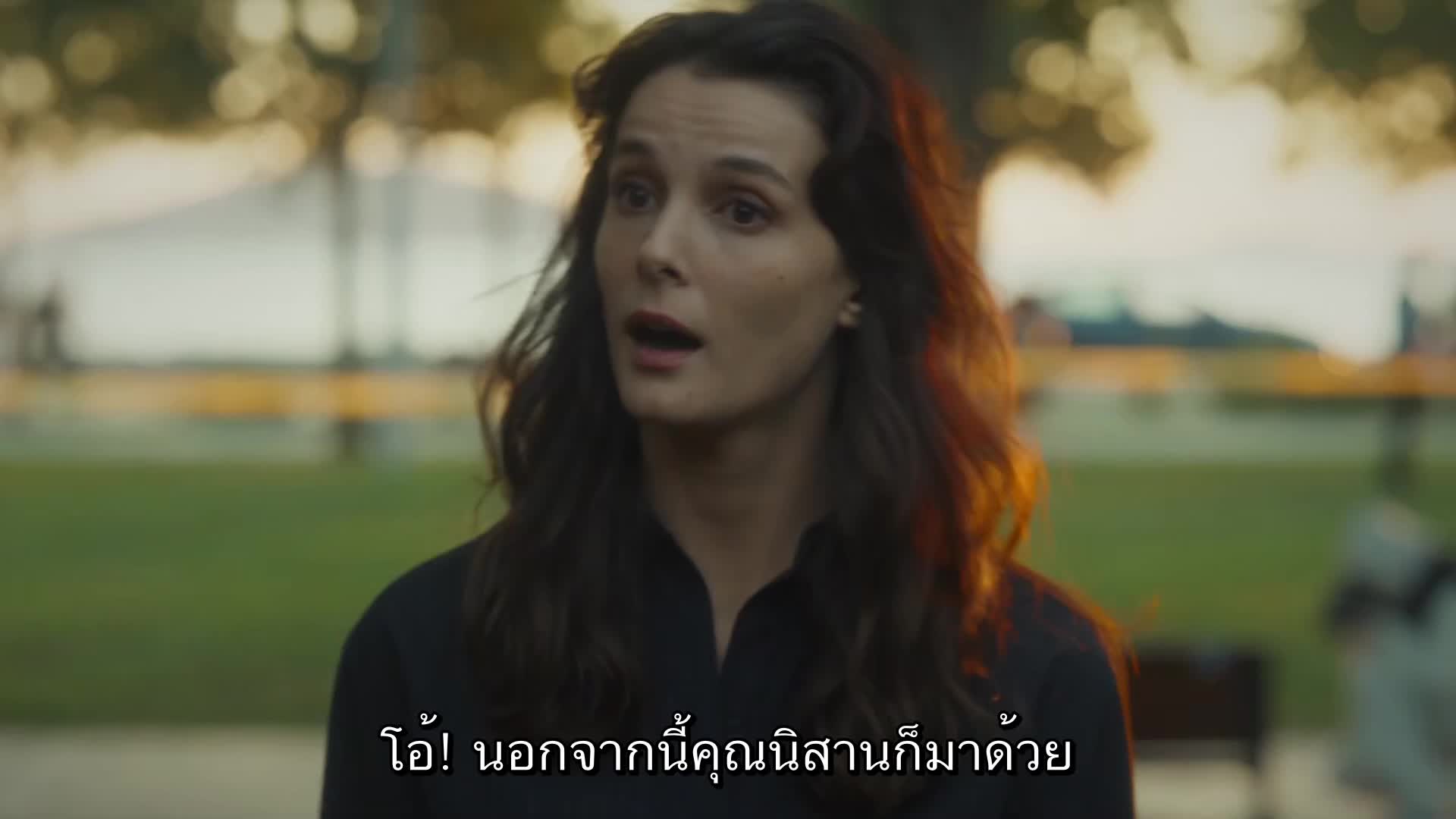 Esref Ruya เอสเรฟ รูยา ปี2 EP16