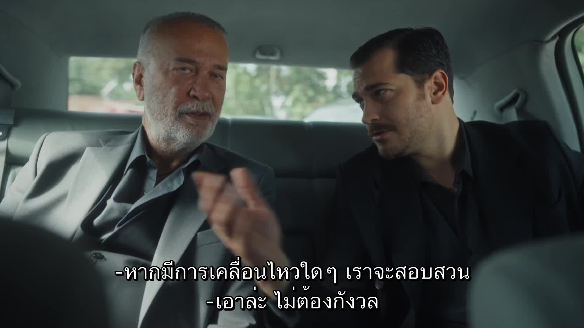 Esref Ruya เอสเรฟ รูยา ปี2 EP18