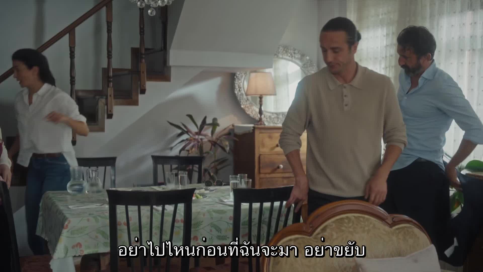 Esref Ruya เอสเรฟ รูยา ปี2 EP19